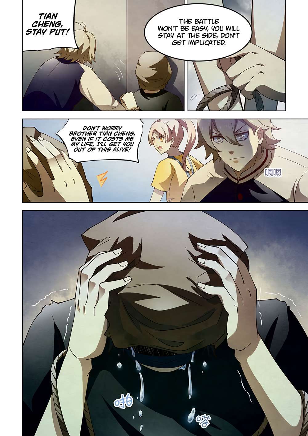 The Last Human chapter 119 page 15