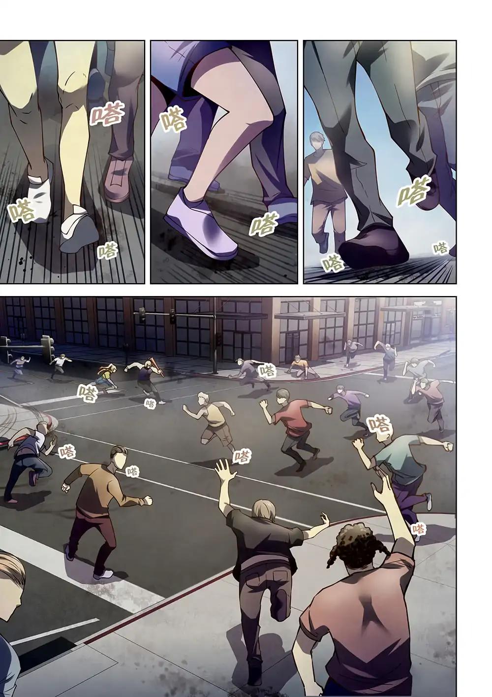 The Last Human chapter 121 page 1