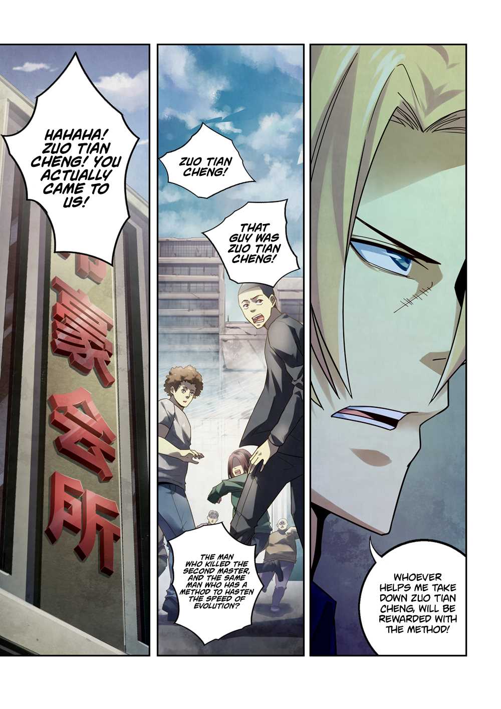 The Last Human chapter 144 page 13