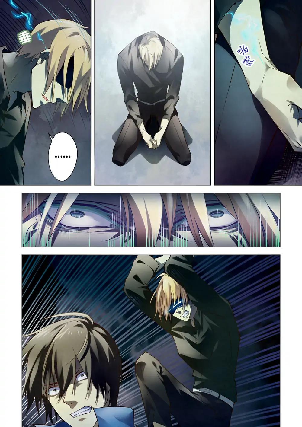 The Last Human chapter 147 page 10