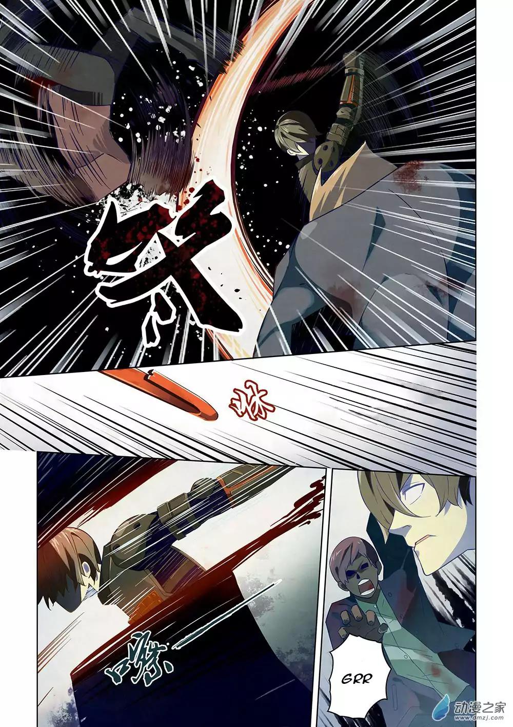 The Last Human chapter 15 page 7