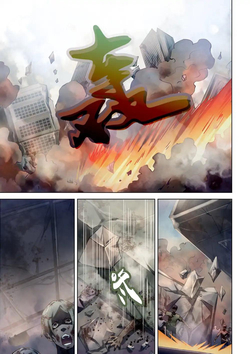 The Last Human chapter 150 page 7