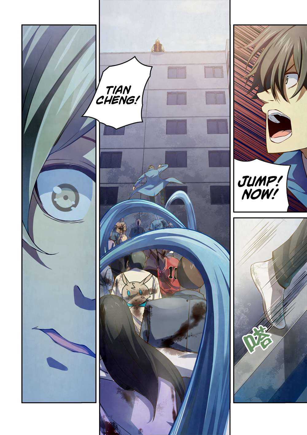 The Last Human chapter 151 page 4