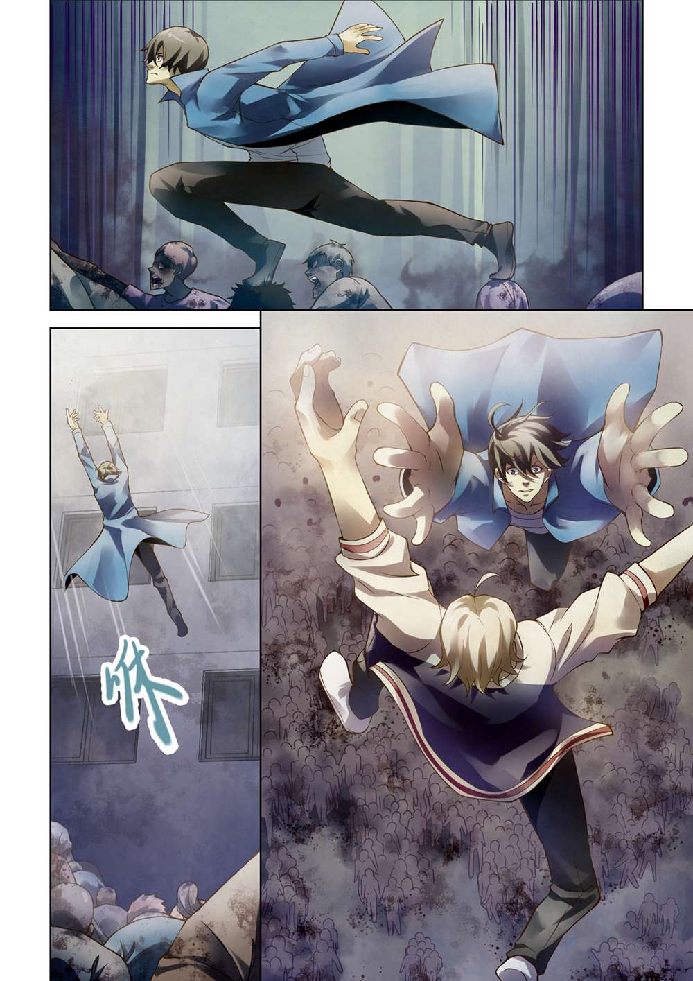 The Last Human chapter 151 page 6