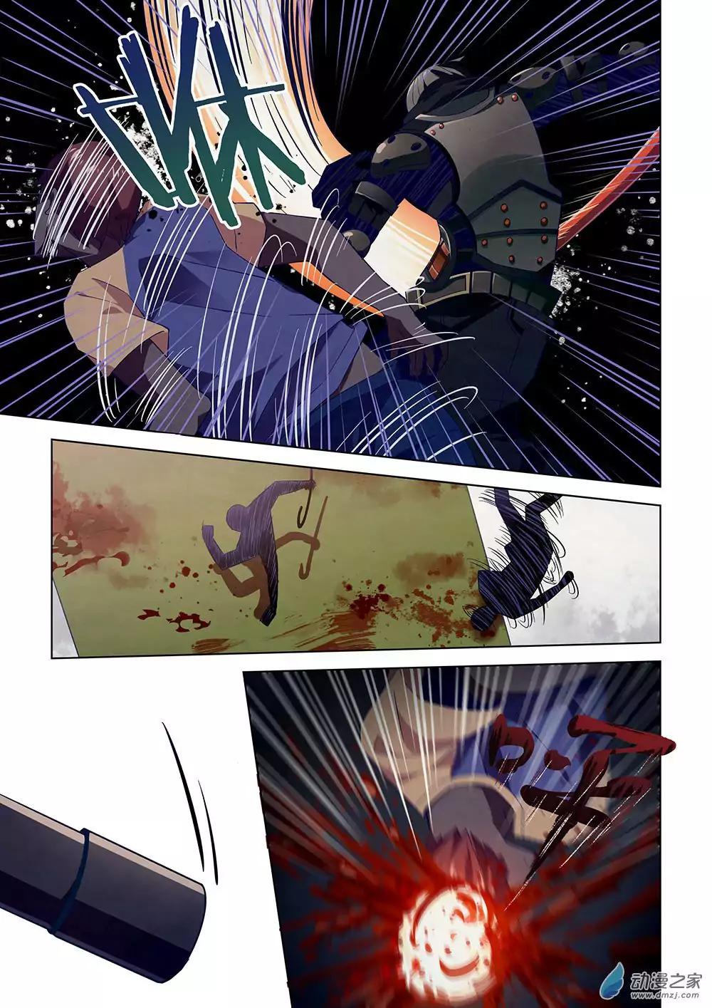 The Last Human chapter 16 page 3
