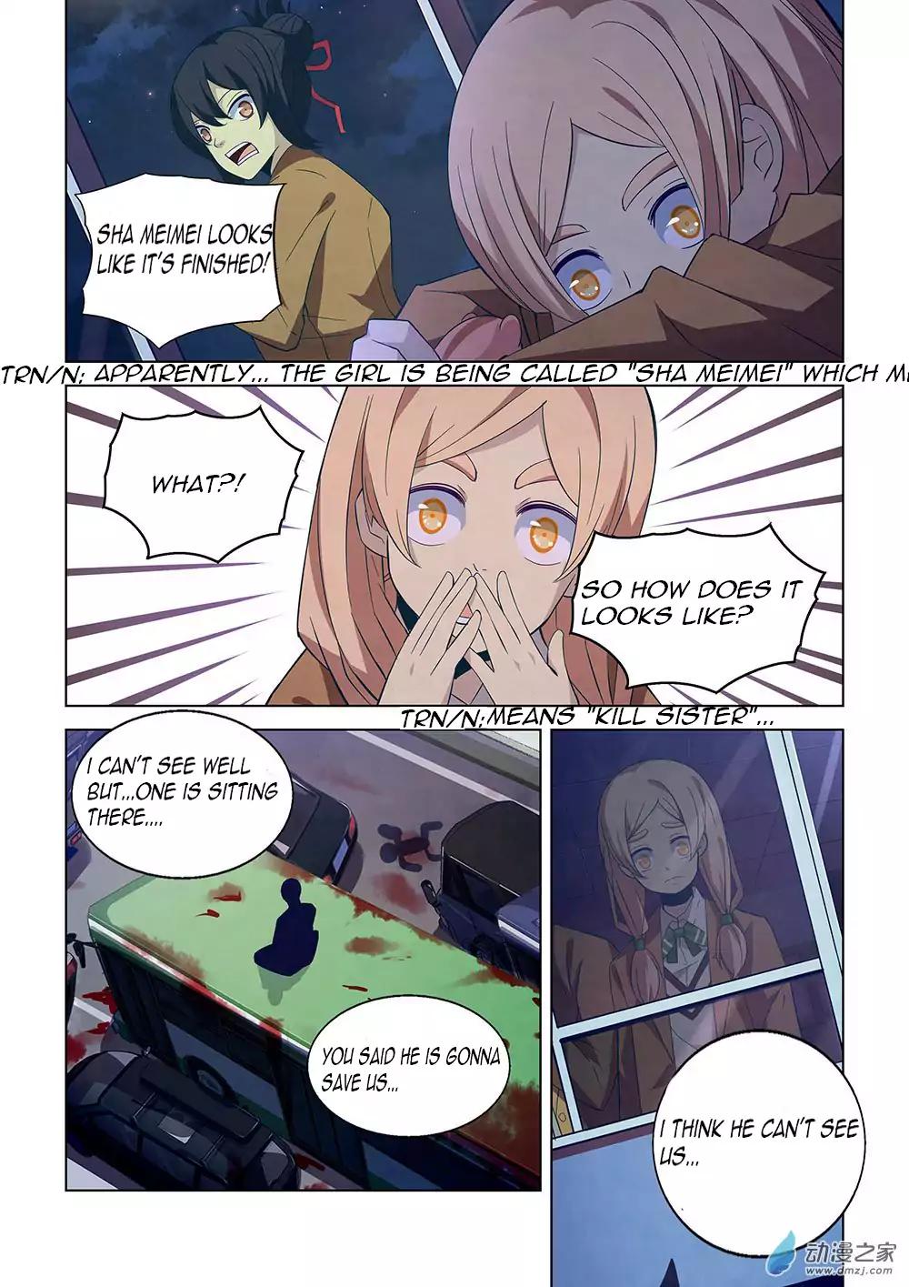 The Last Human chapter 16 page 5