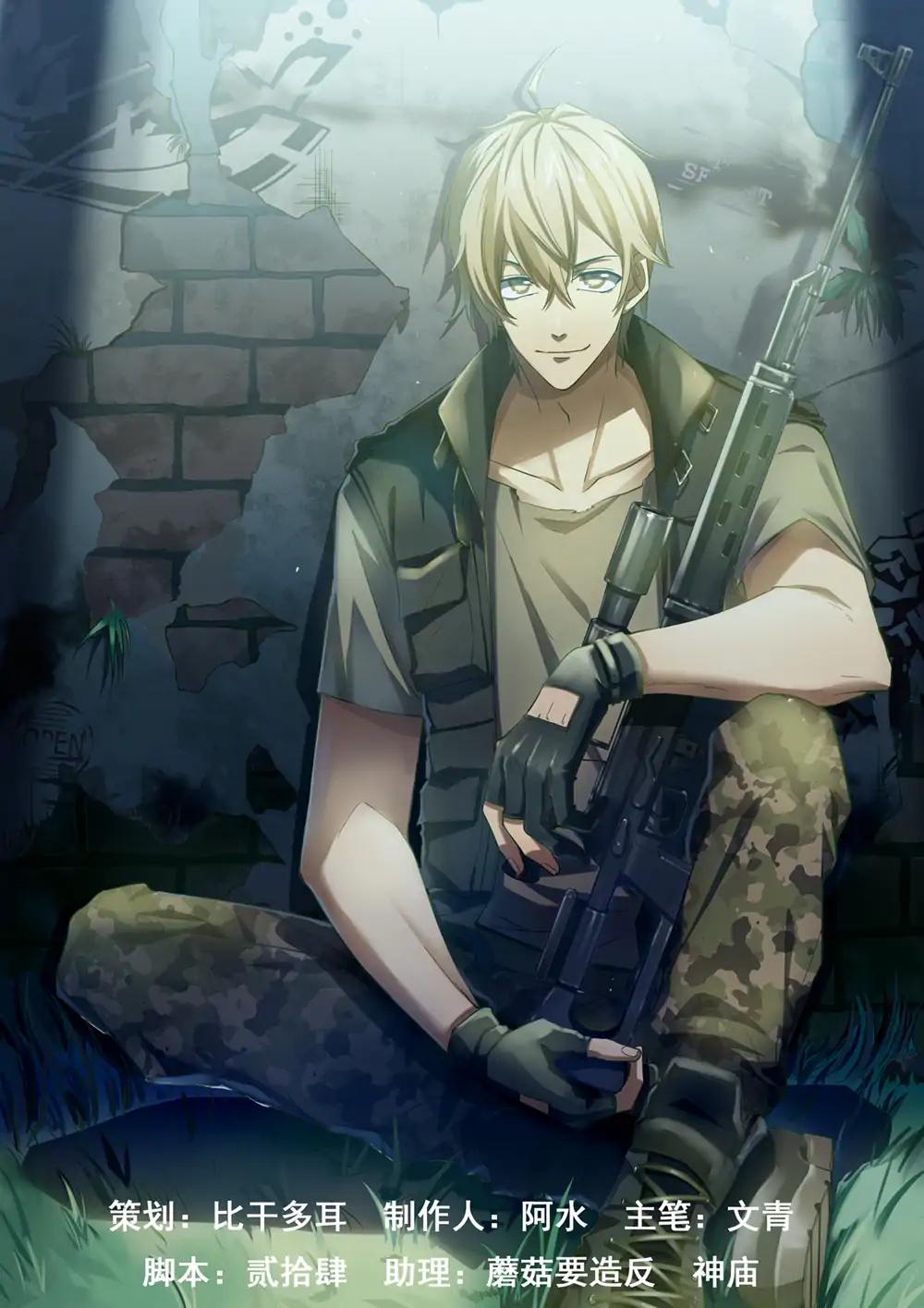 The Last Human chapter 160 page 1