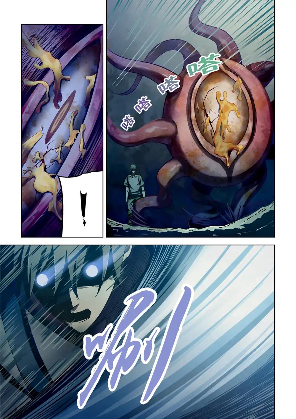 The Last Human chapter 161 page 6