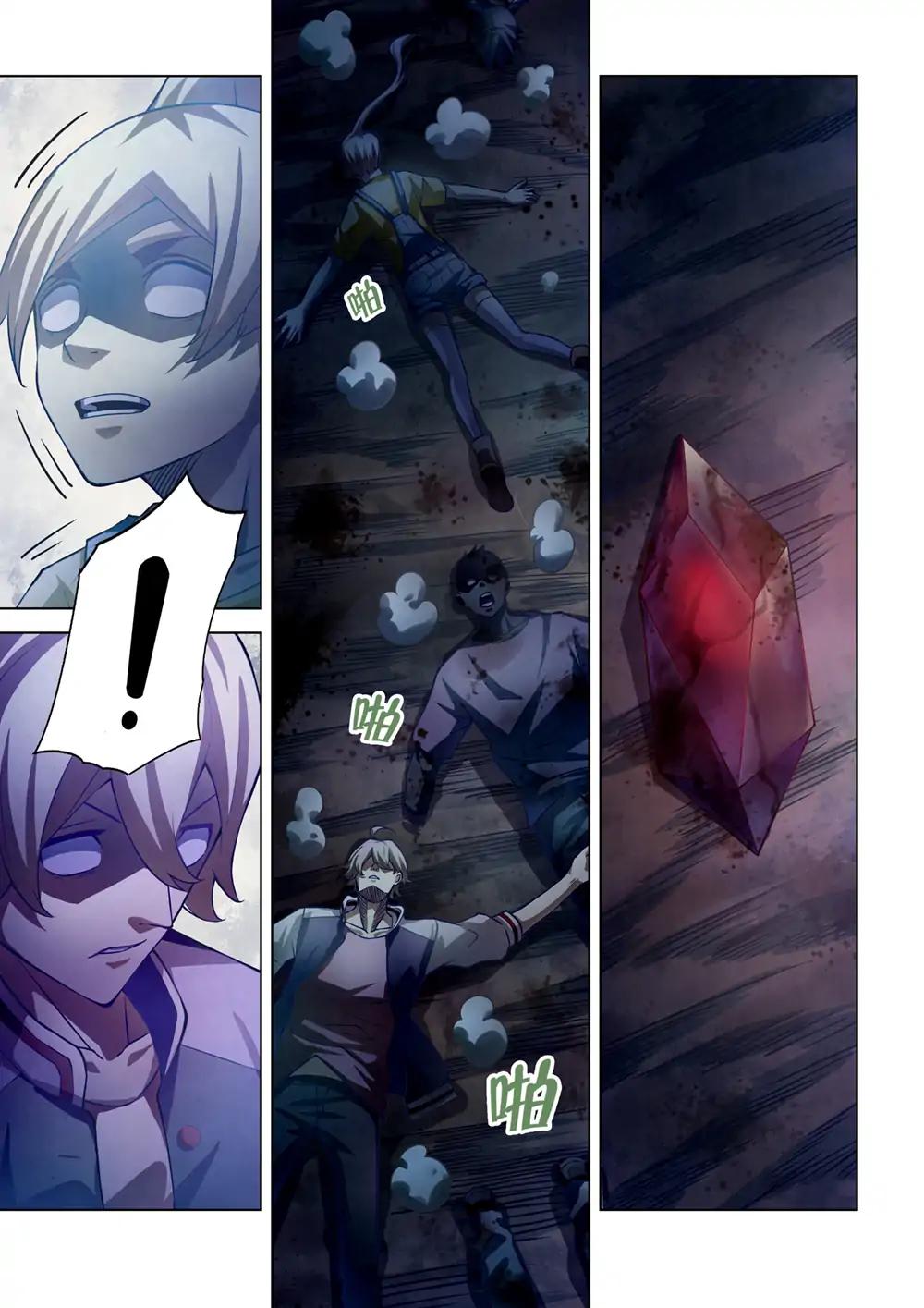 The Last Human chapter 161 page 8