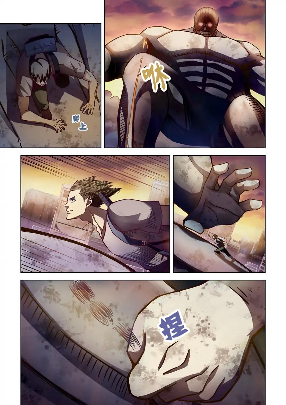 The Last Human chapter 162 page 7