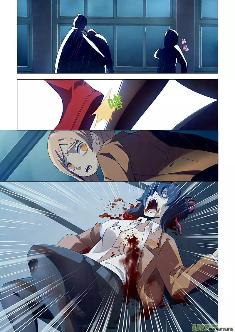 The Last Human chapter 17 page 11