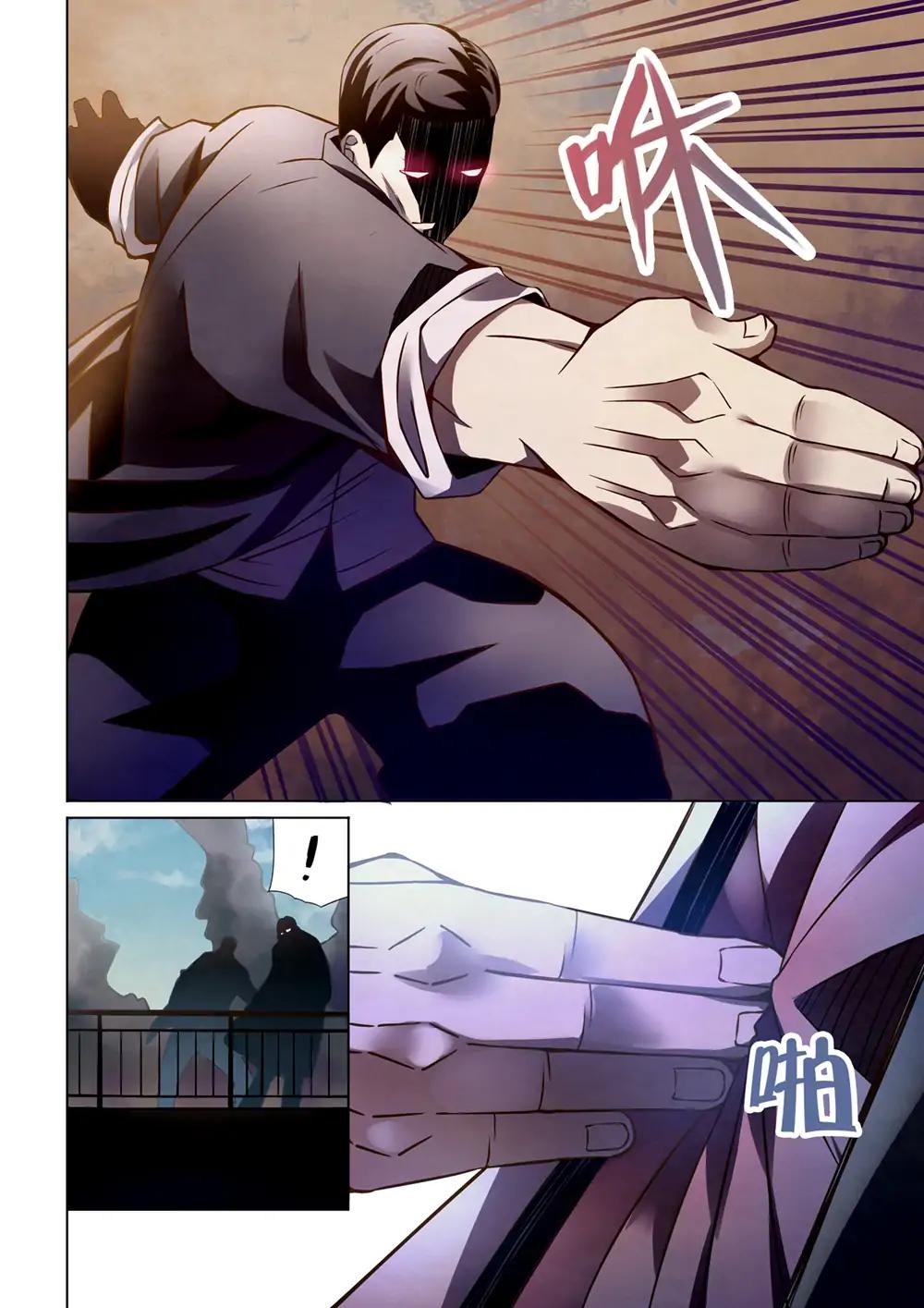 The Last Human chapter 177 page 6