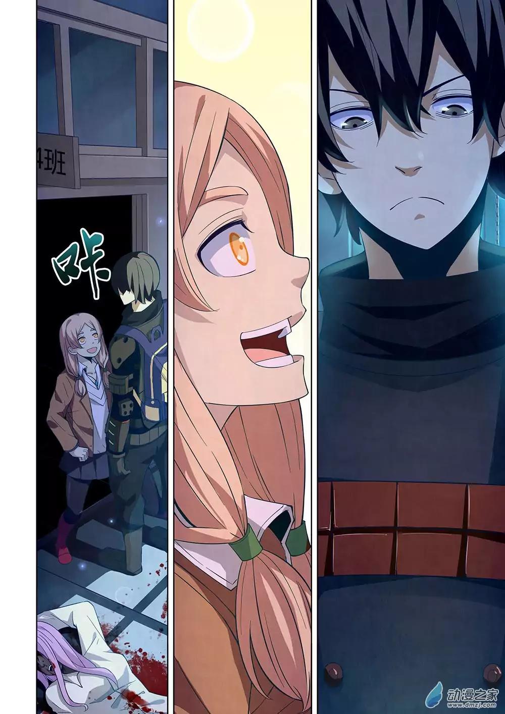 The Last Human chapter 18 page 8