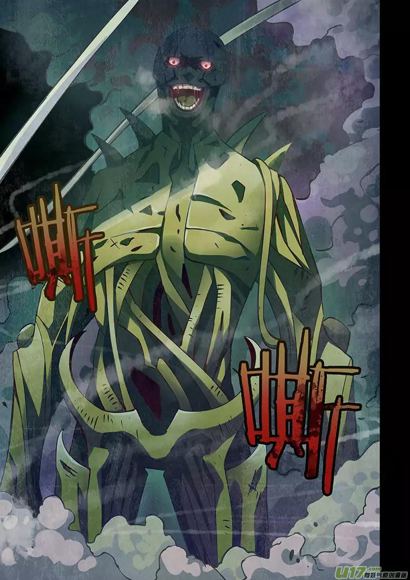 The Last Human chapter 19 page 6