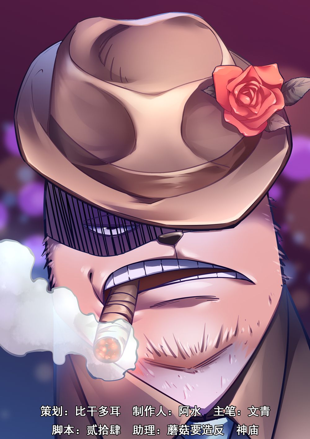 The Last Human chapter 199 page 1