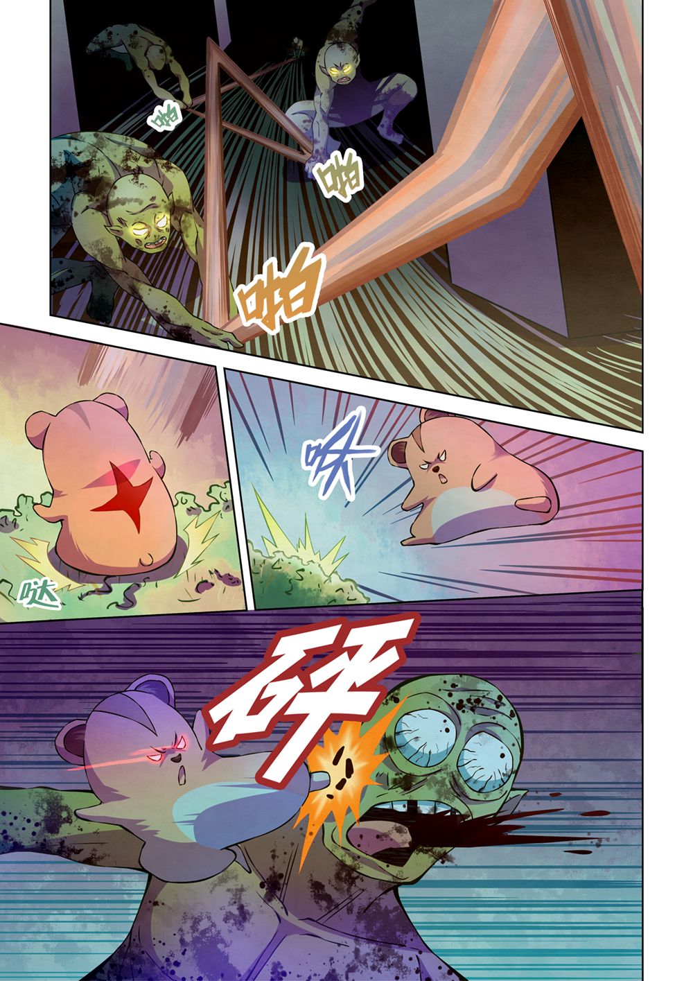 The Last Human chapter 199 page 2