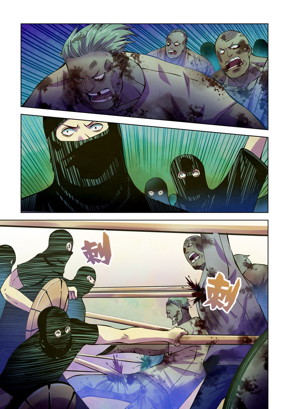 The Last Human chapter 204 page 7