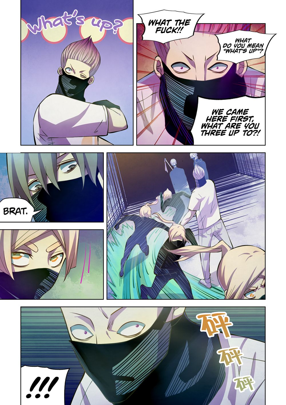 The Last Human chapter 205 page 7