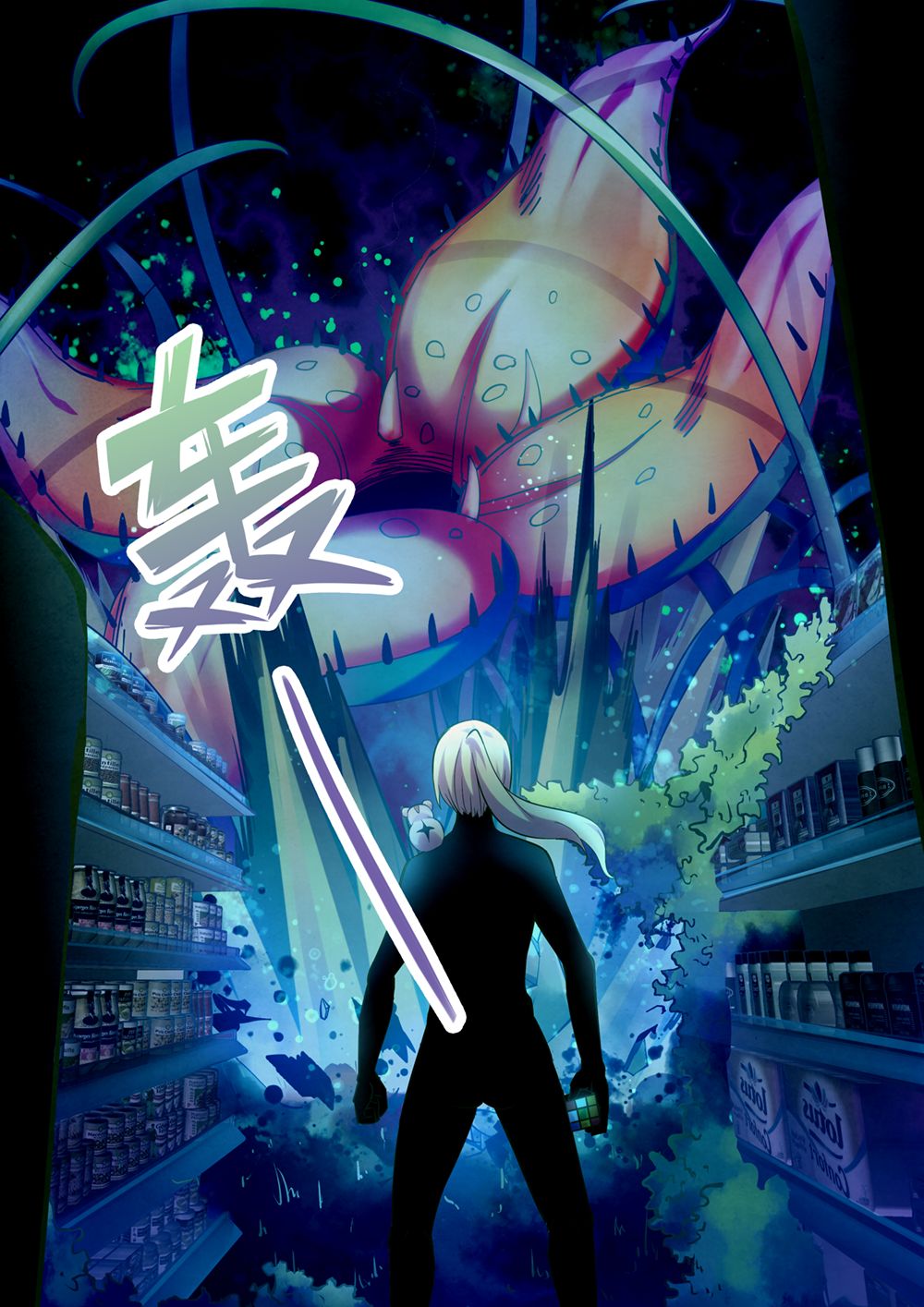 The Last Human chapter 206 page 6