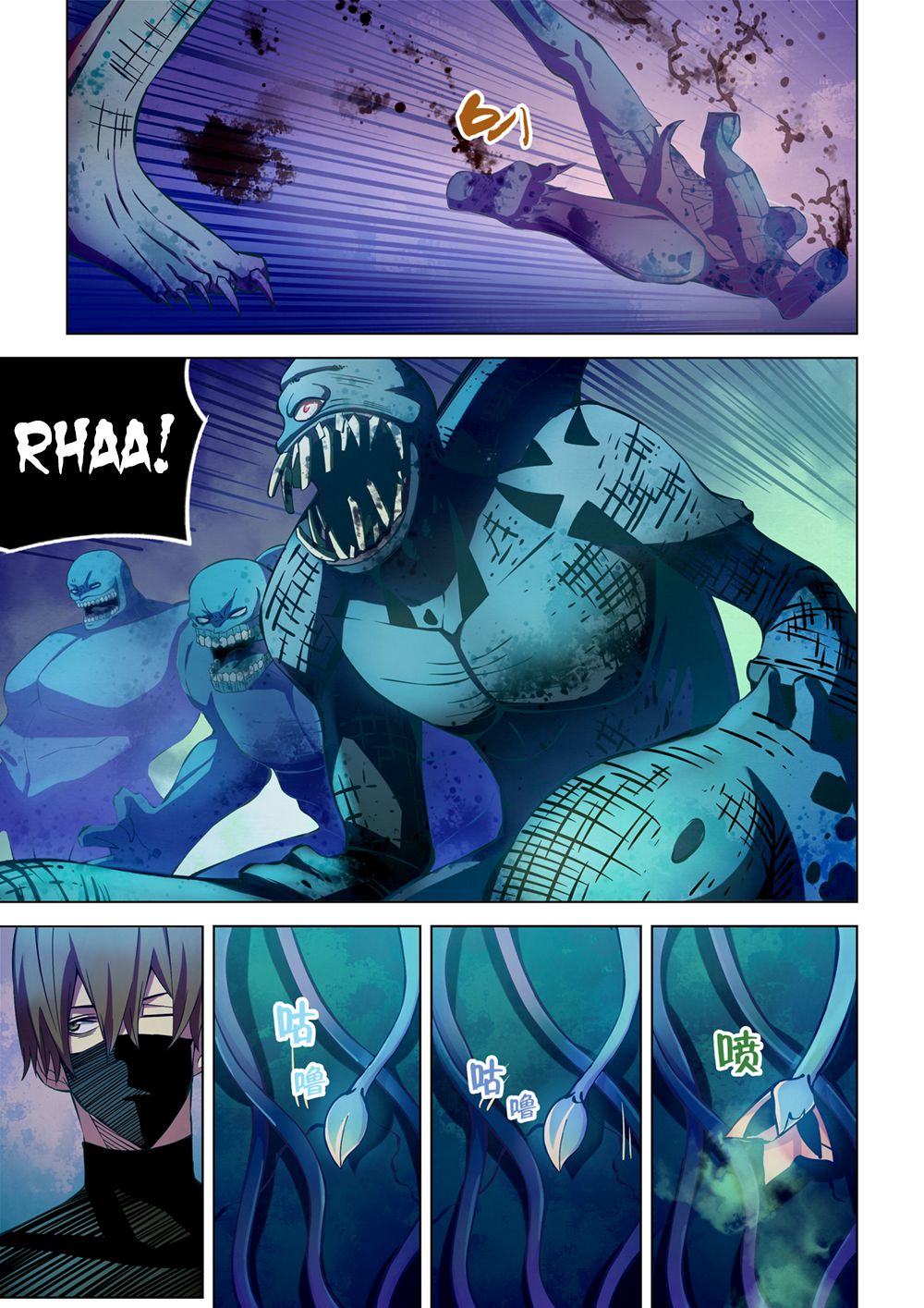 The Last Human chapter 211 page 1