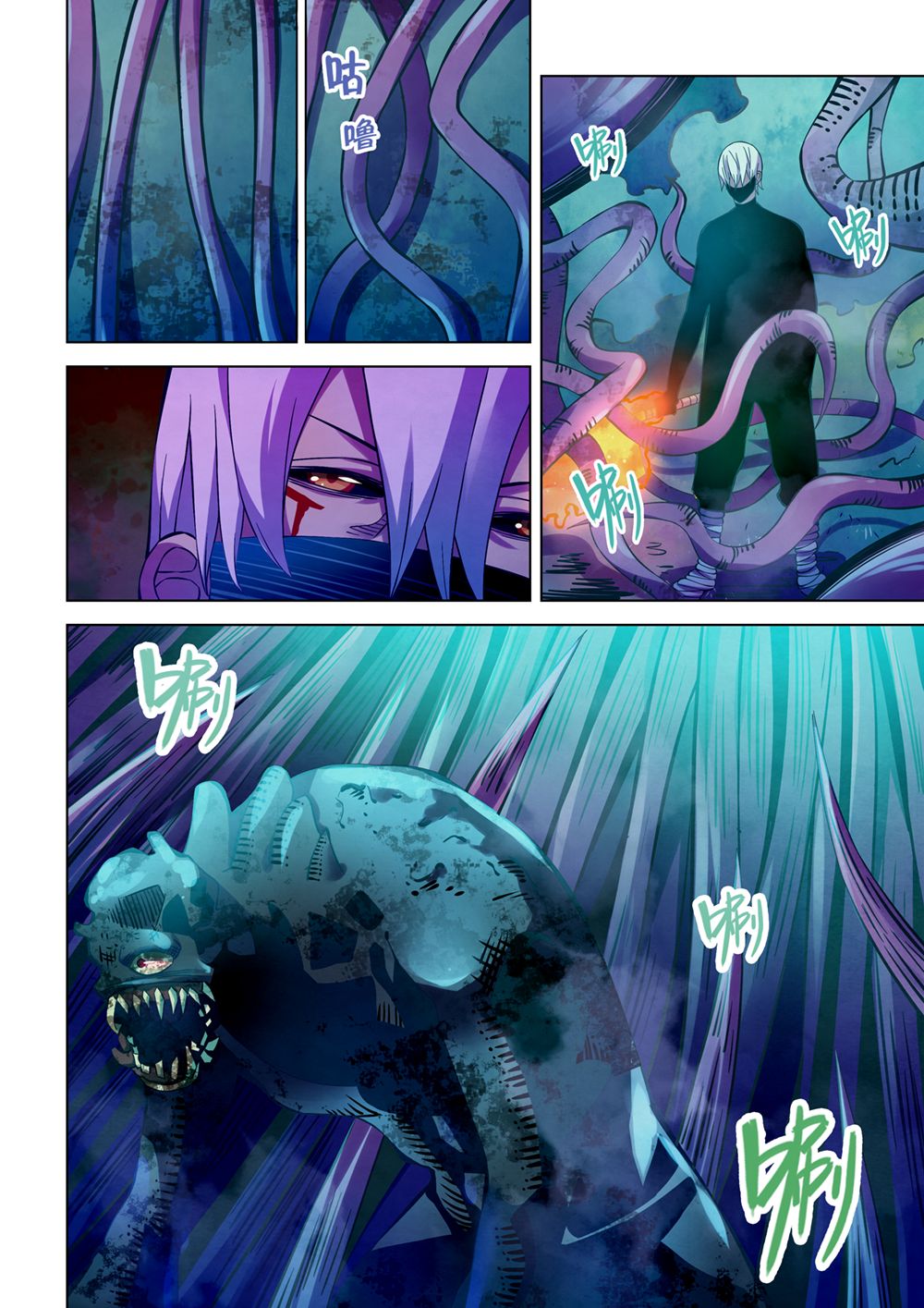The Last Human chapter 211 page 12