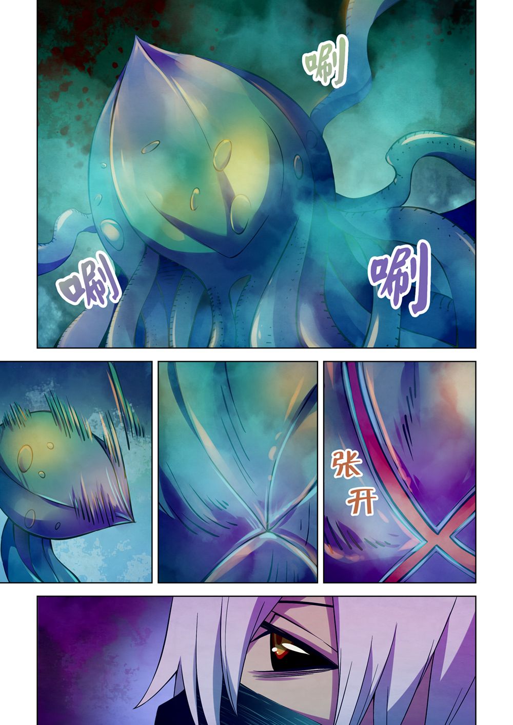 The Last Human chapter 211 page 13