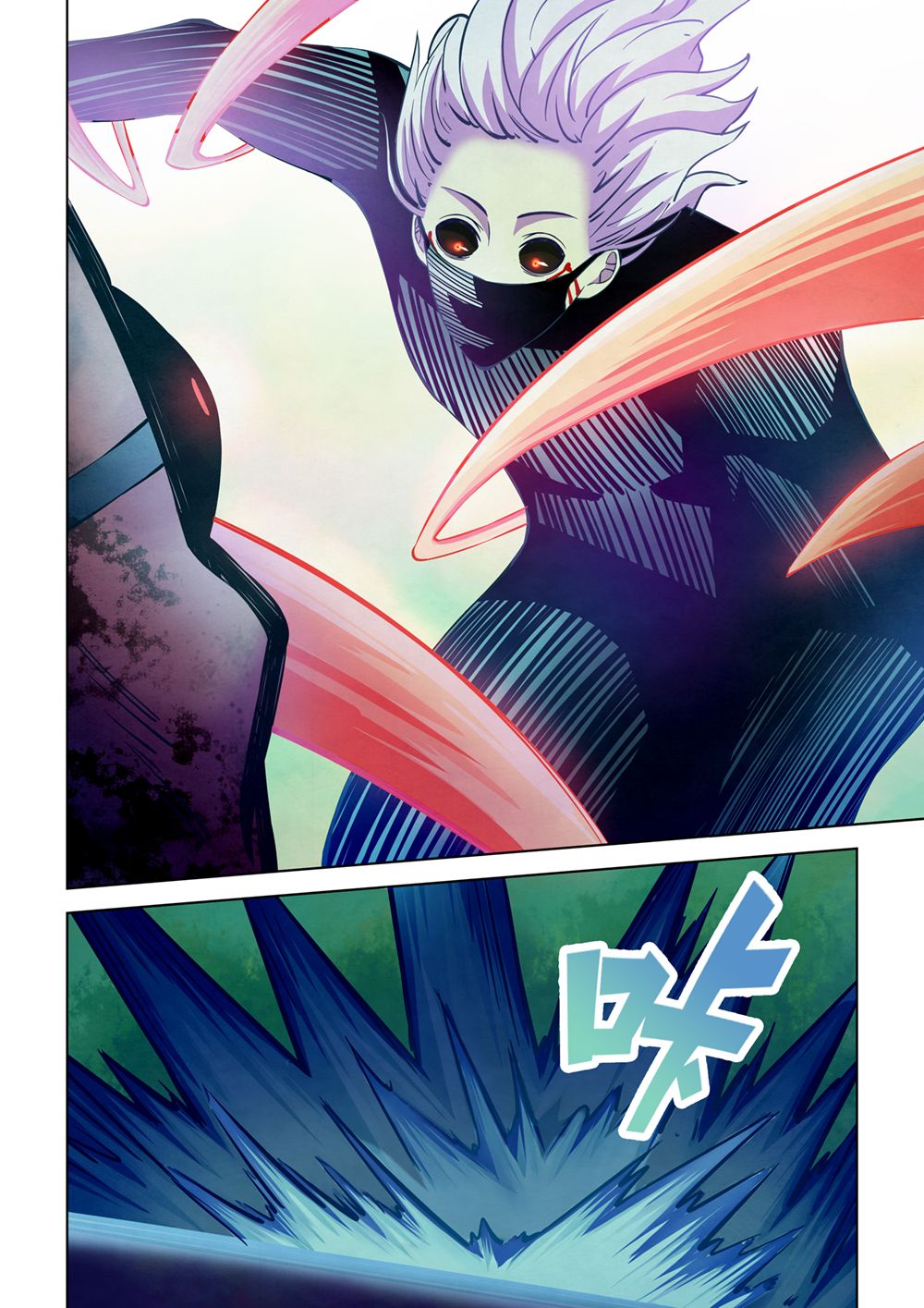 The Last Human chapter 211 page 6