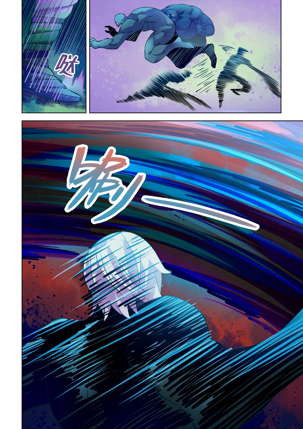 The Last Human chapter 211 page 8