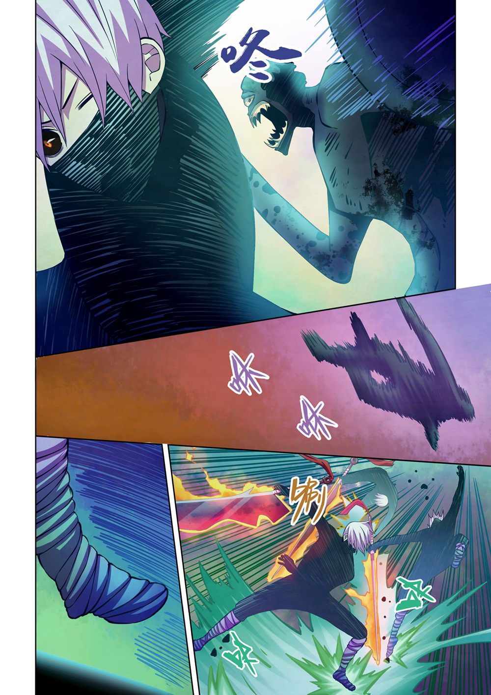 The Last Human chapter 212 page 4