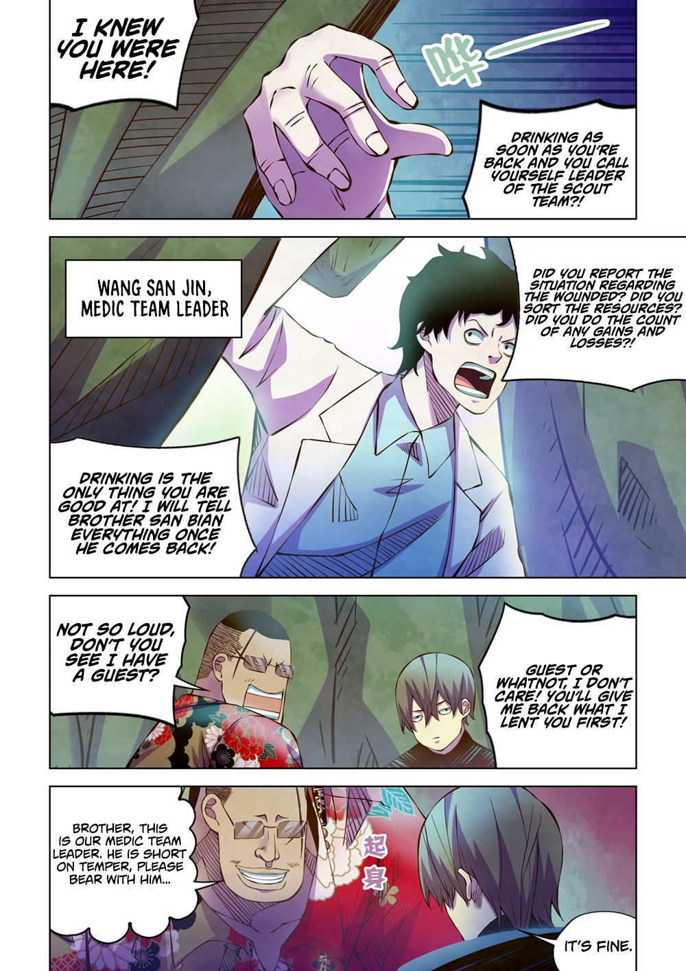 The Last Human chapter 215 page 7