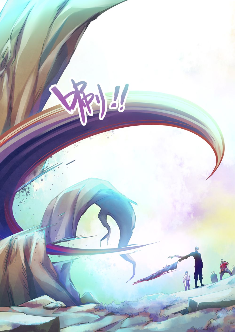 The Last Human chapter 216 page 12