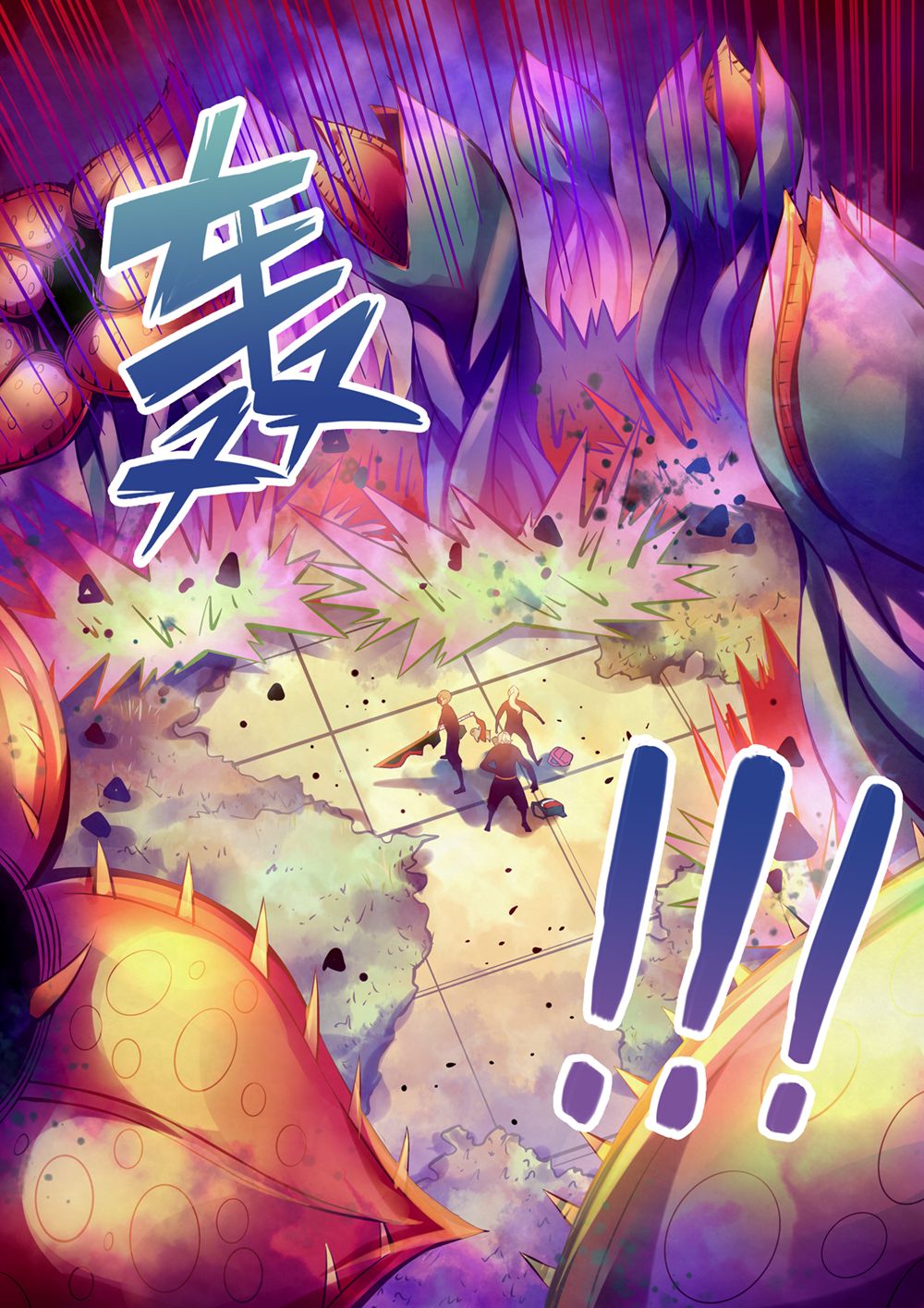 The Last Human chapter 218 page 9