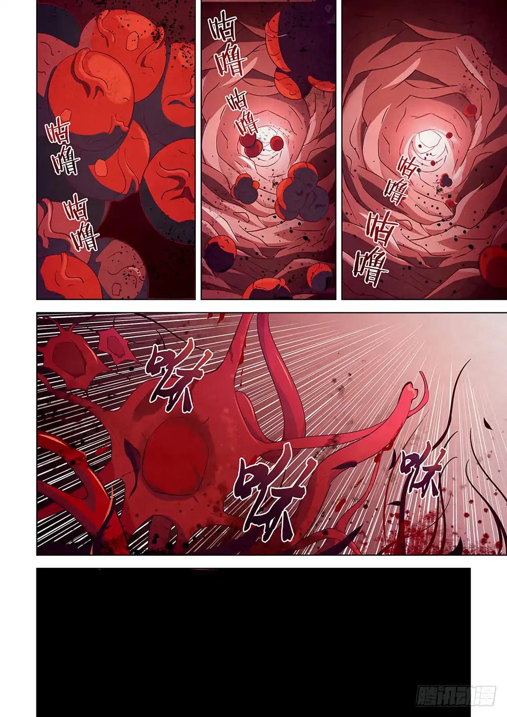 The Last Human chapter 22 page 3