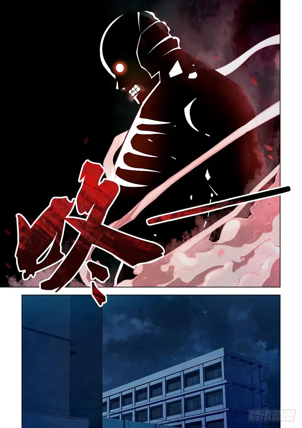 The Last Human chapter 22 page 4