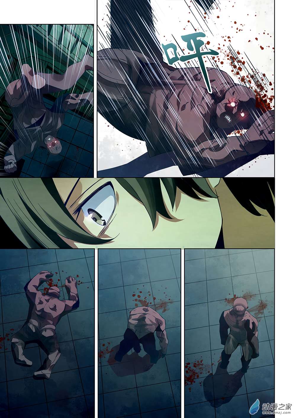 The Last Human chapter 23 page 11