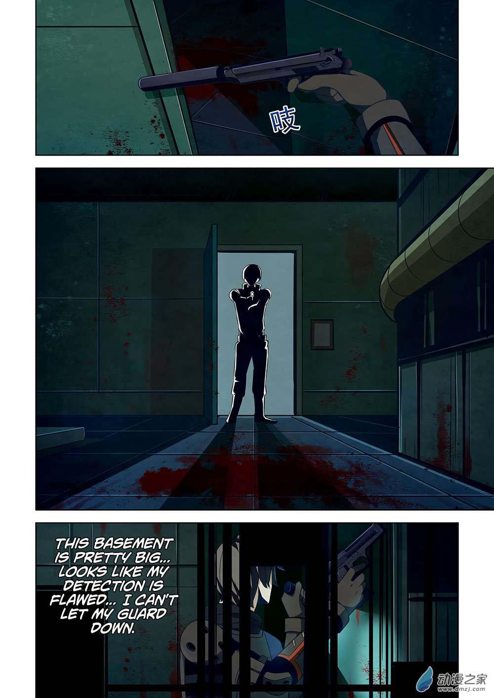 The Last Human chapter 23 page 2