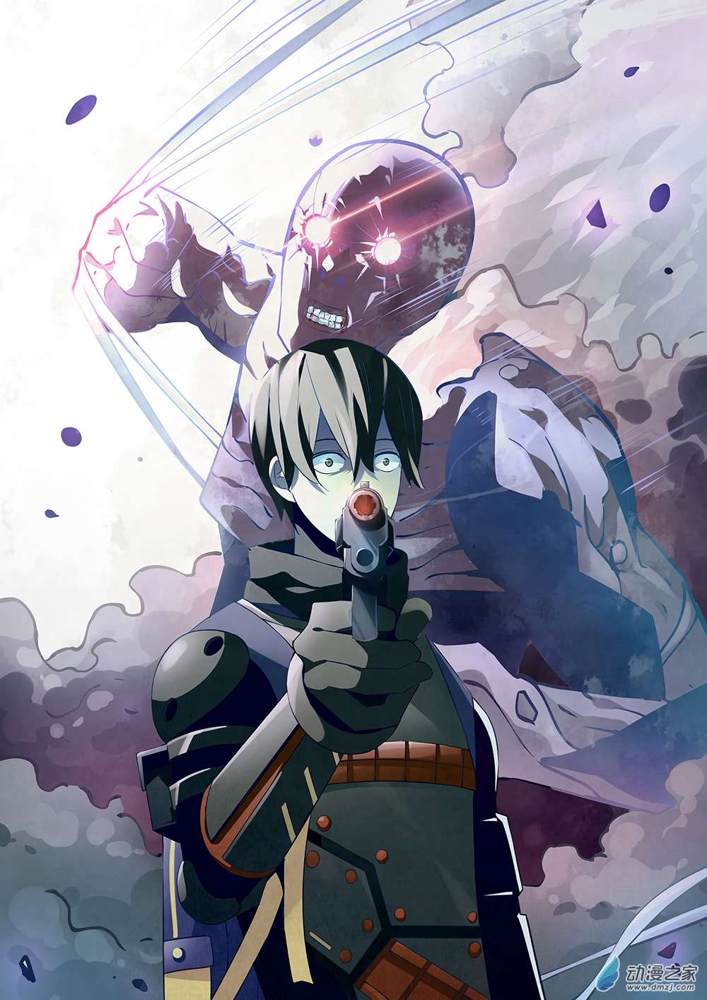 The Last Human chapter 23 page 5