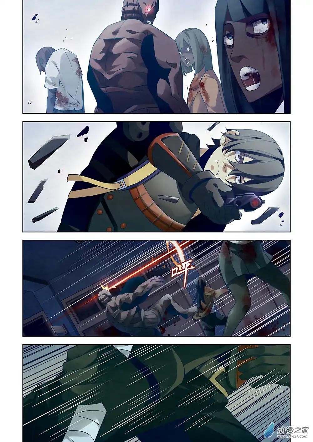 The Last Human chapter 24 page 11