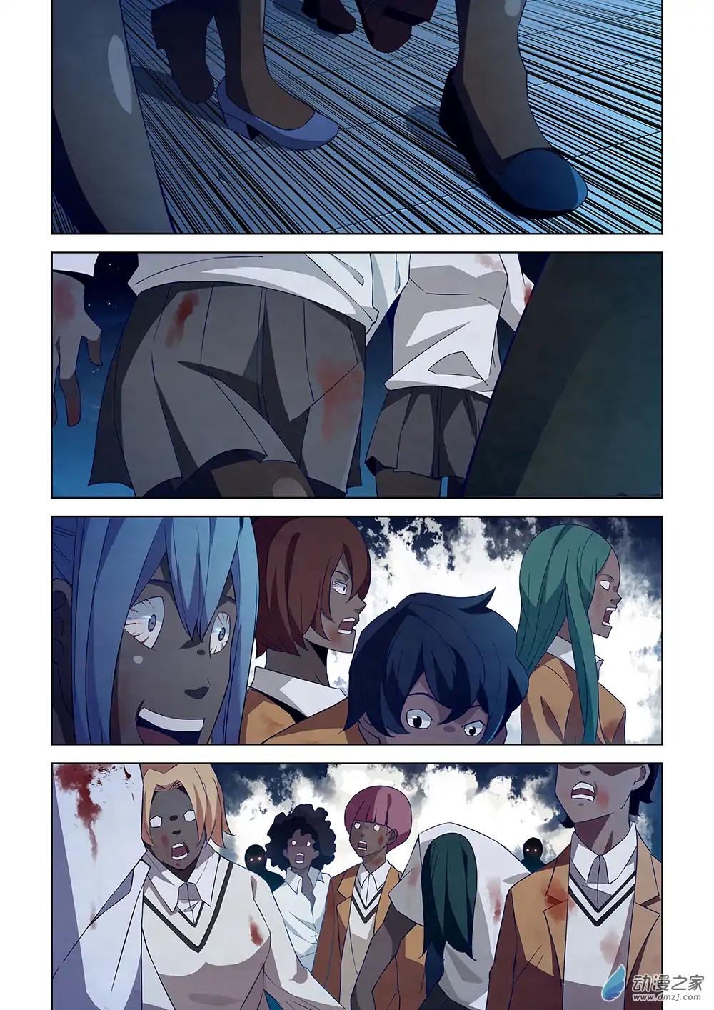 The Last Human chapter 24 page 2