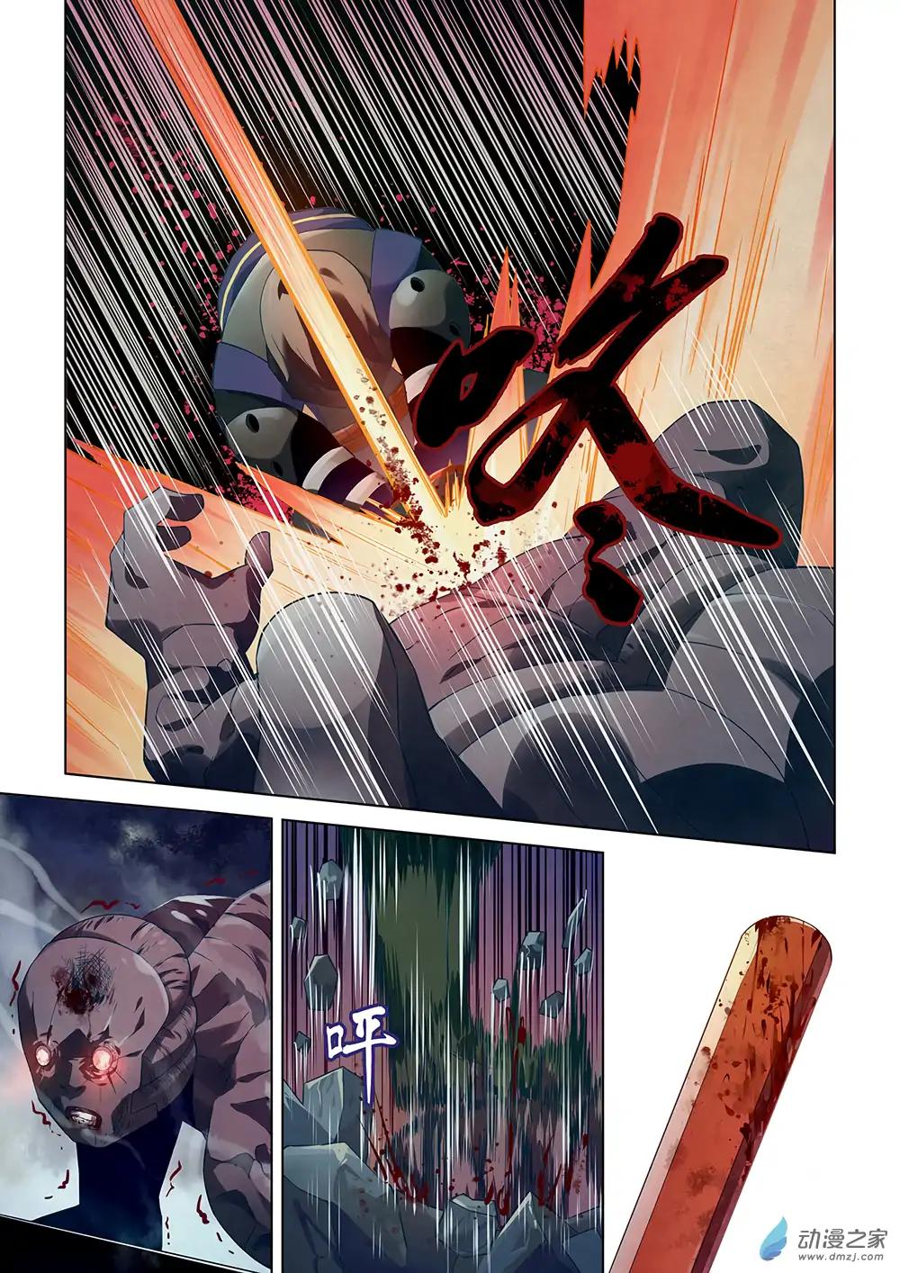 The Last Human chapter 24 page 5