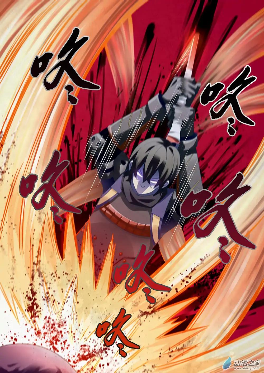 The Last Human chapter 24 page 6