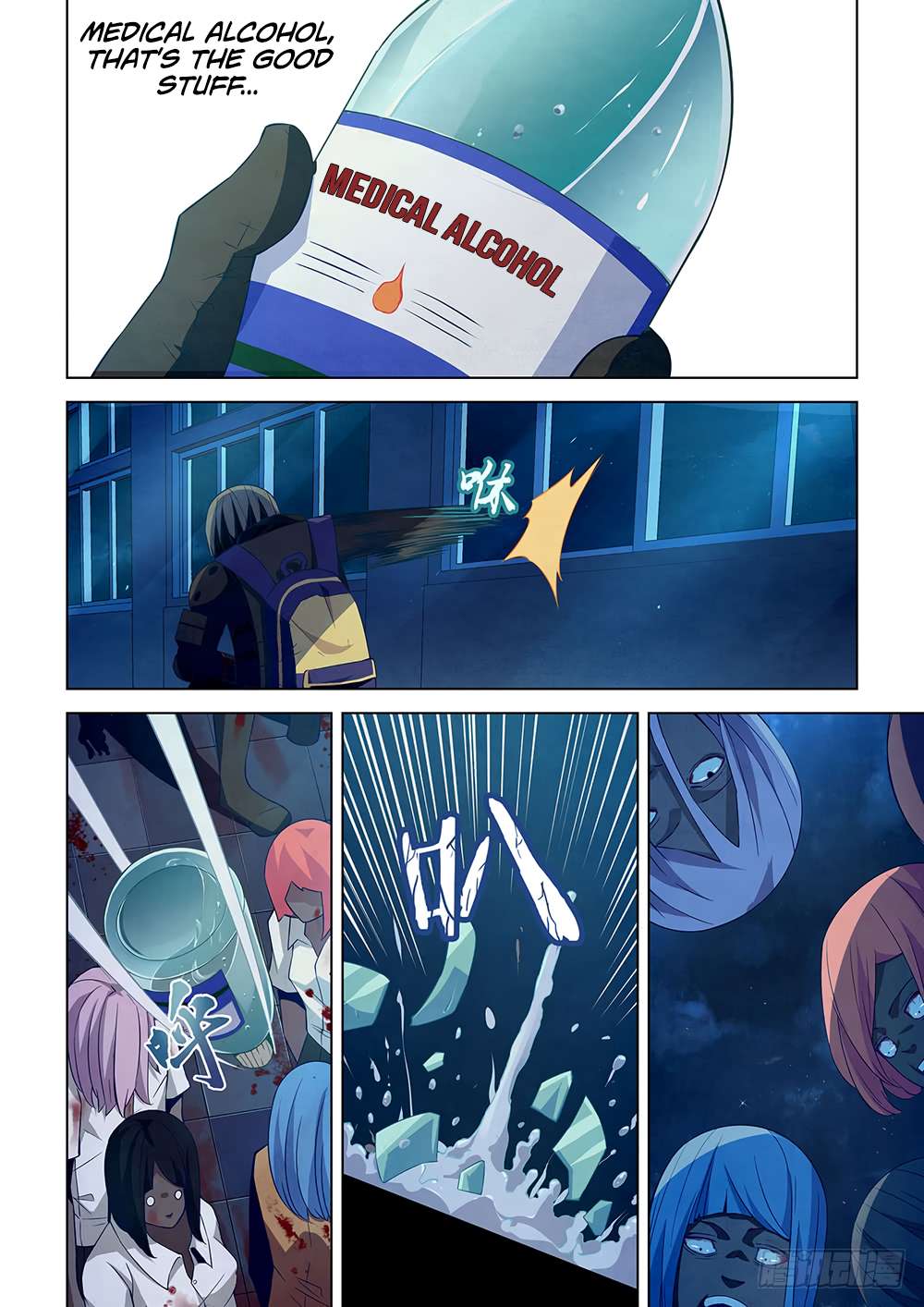 The Last Human chapter 25 page 5