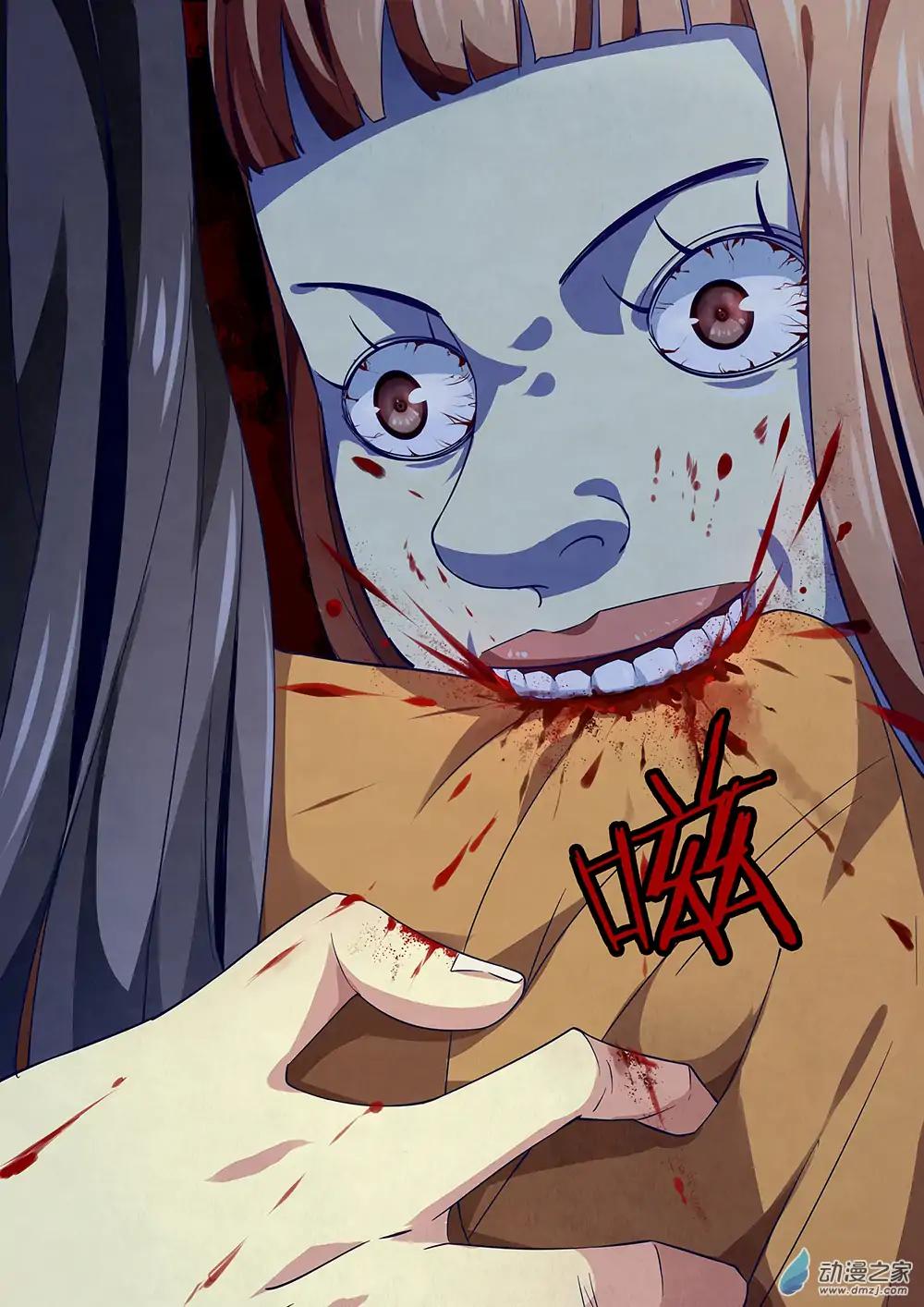 The Last Human chapter 26 page 15