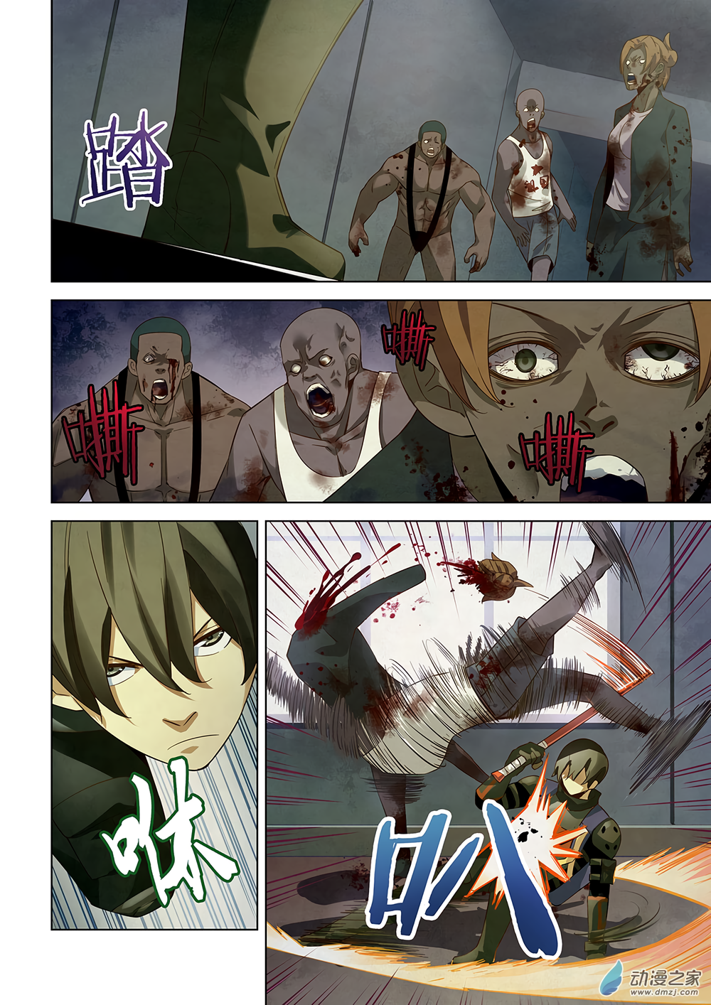 The Last Human chapter 27 page 12