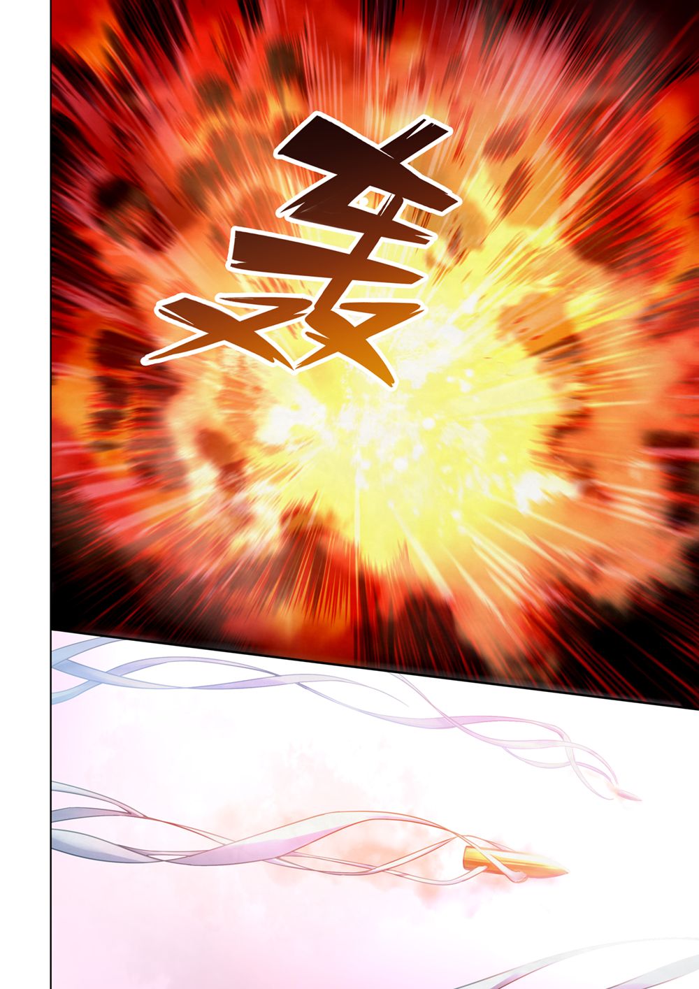 The Last Human chapter 274 page 7