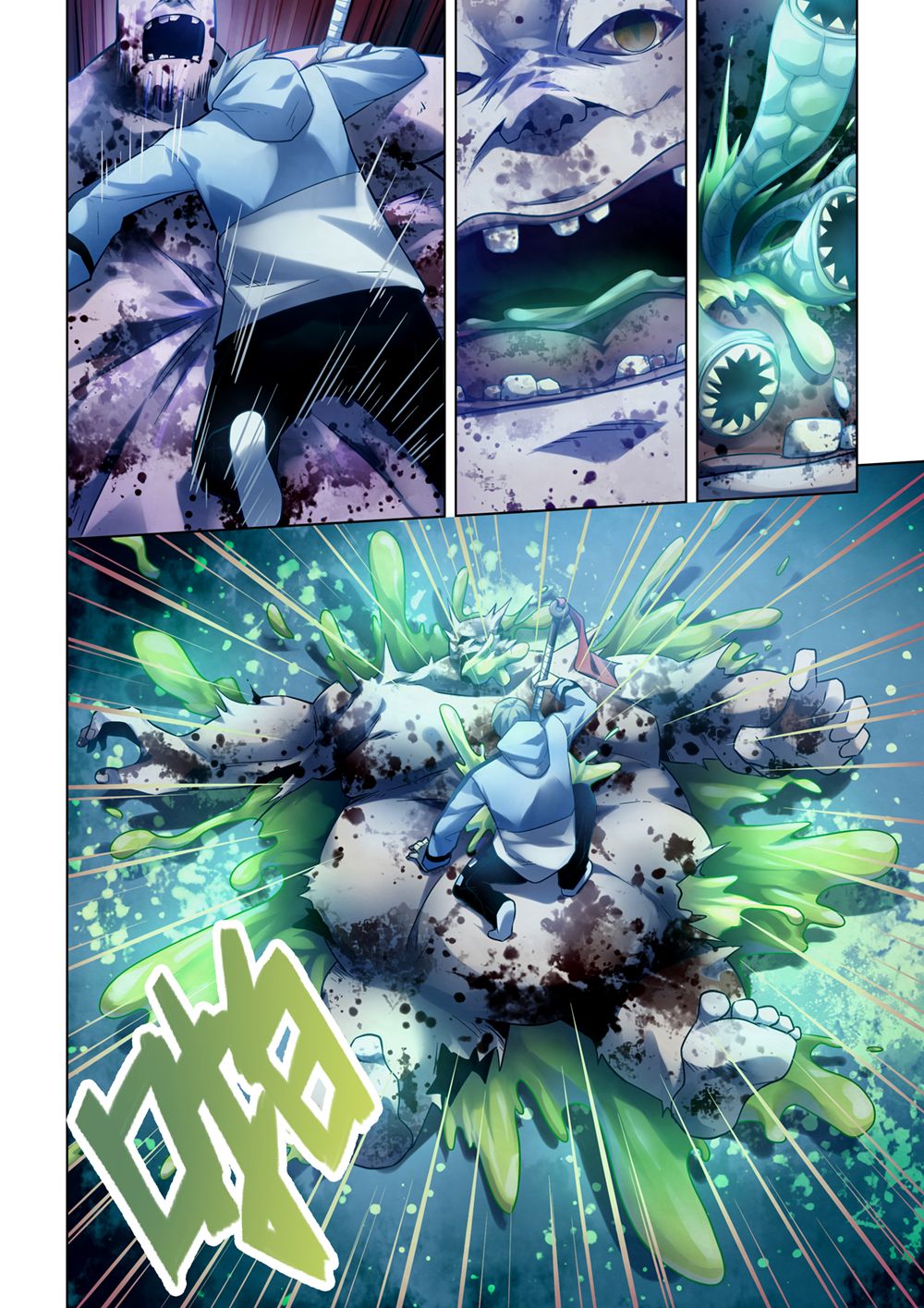 The Last Human chapter 278 page 12