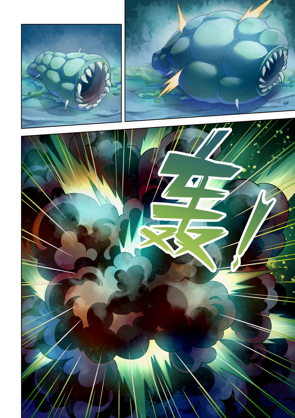 The Last Human chapter 278 page 6