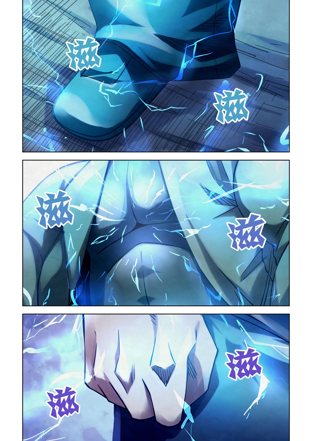 The Last Human chapter 279 page 12