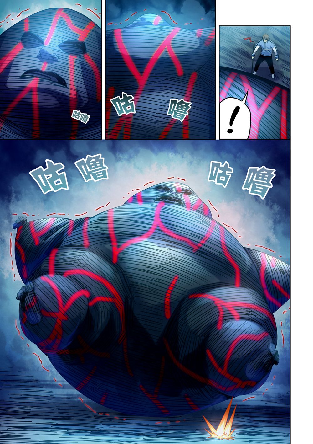 The Last Human chapter 280 page 7