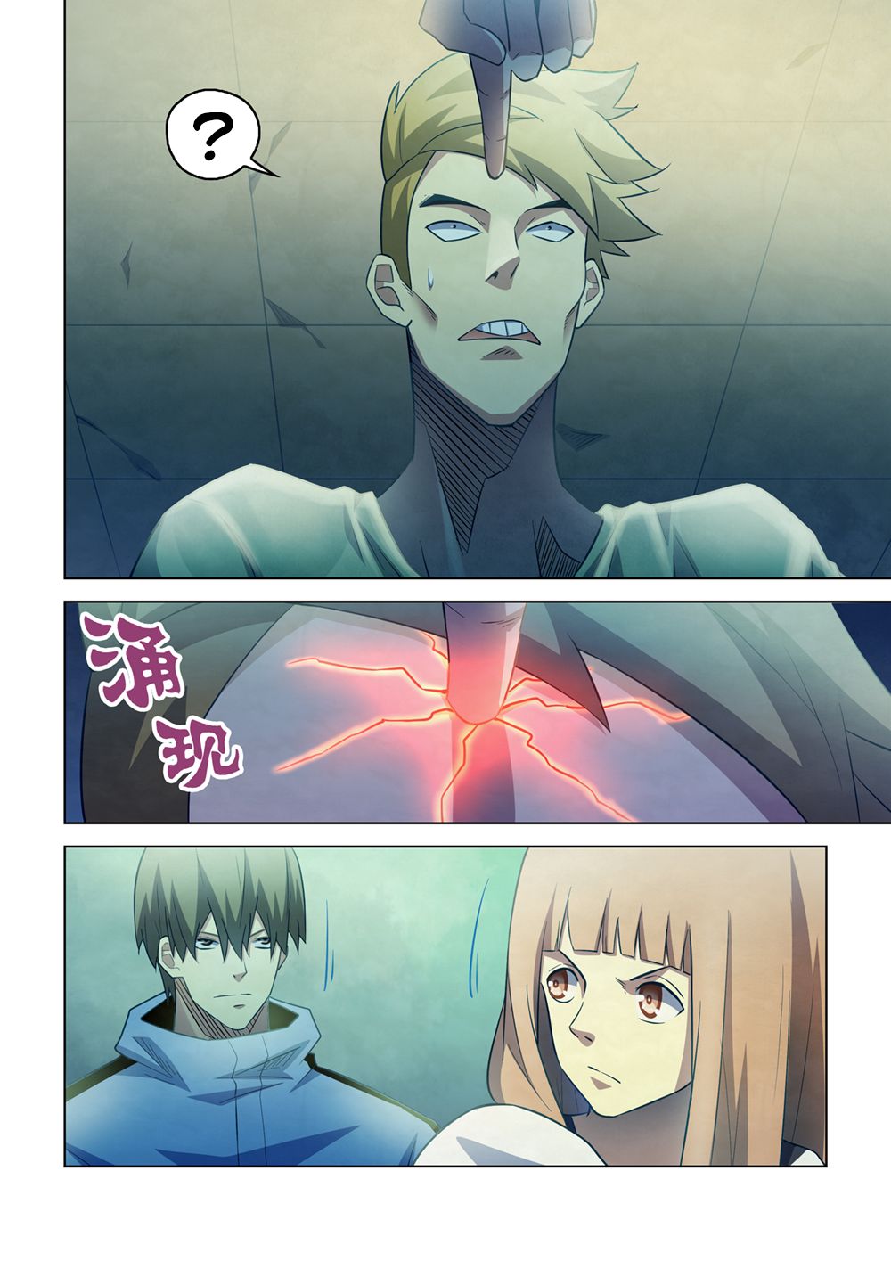 The Last Human chapter 281 page 6